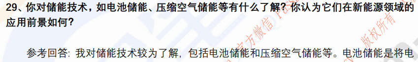 (图10)
