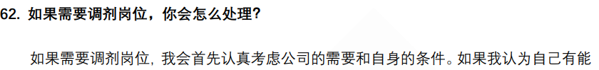 (图14)
