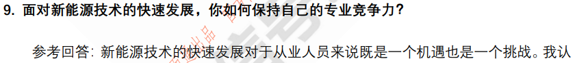 (图5)