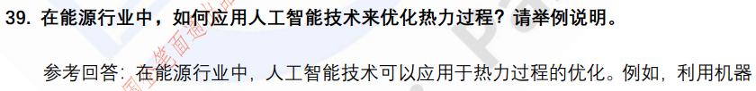 (图10)