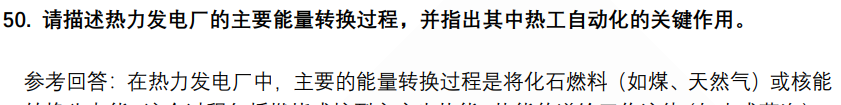(图12)