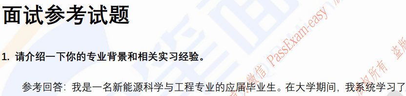 (图3)