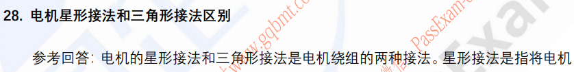 (图8)