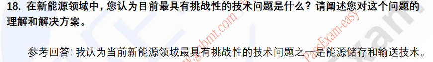 (图7)