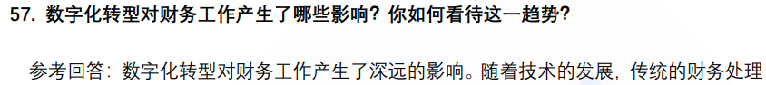 (图13)