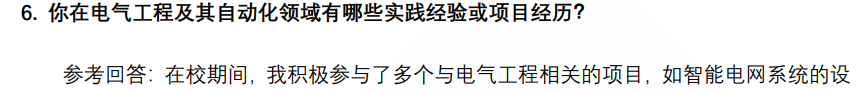 (图4)