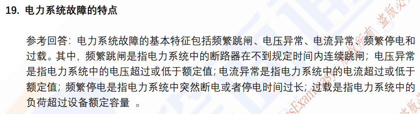 (图7)