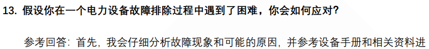 (图5)