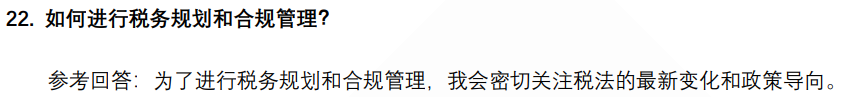 (图7)