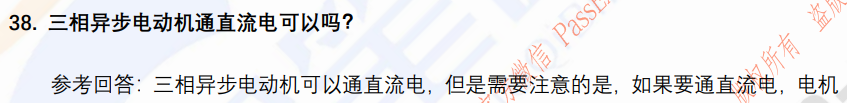(图10)