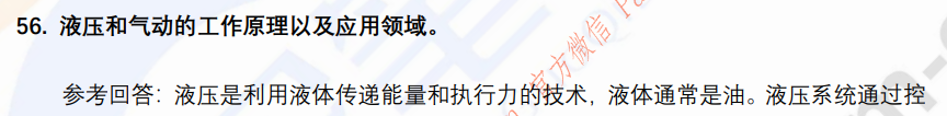 (图13)