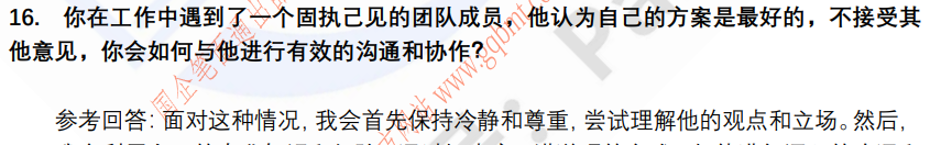 (图6)