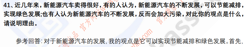 (图12)
