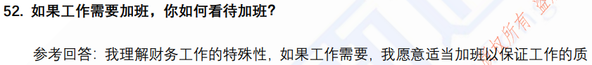 (图12)