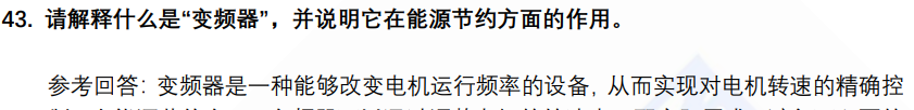 (图11)