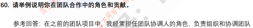 (图14)