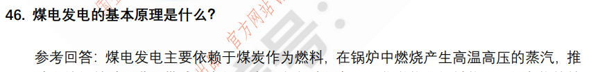 (图12)