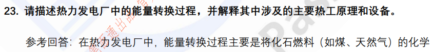 (图7)