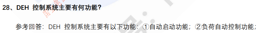 (图8)