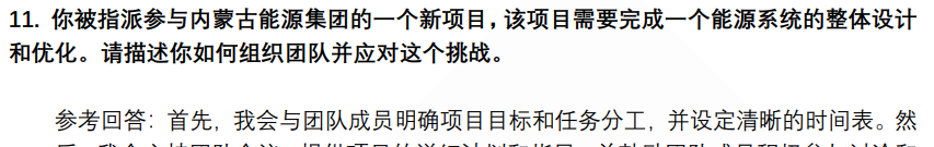 (图5)