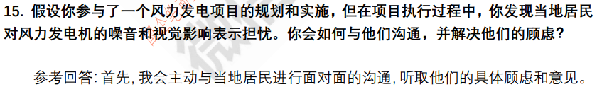 (图6)