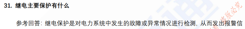 (图9)