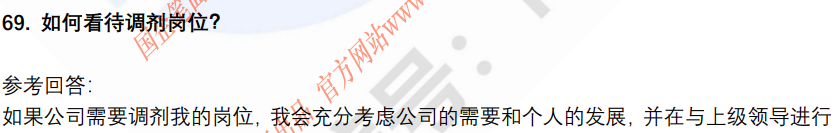 (图14)