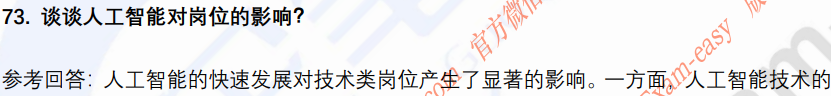 (图15)