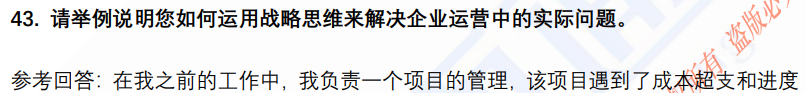 (图11)