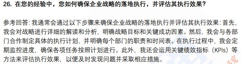 (图8)