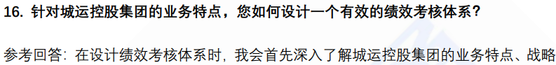 (图6)