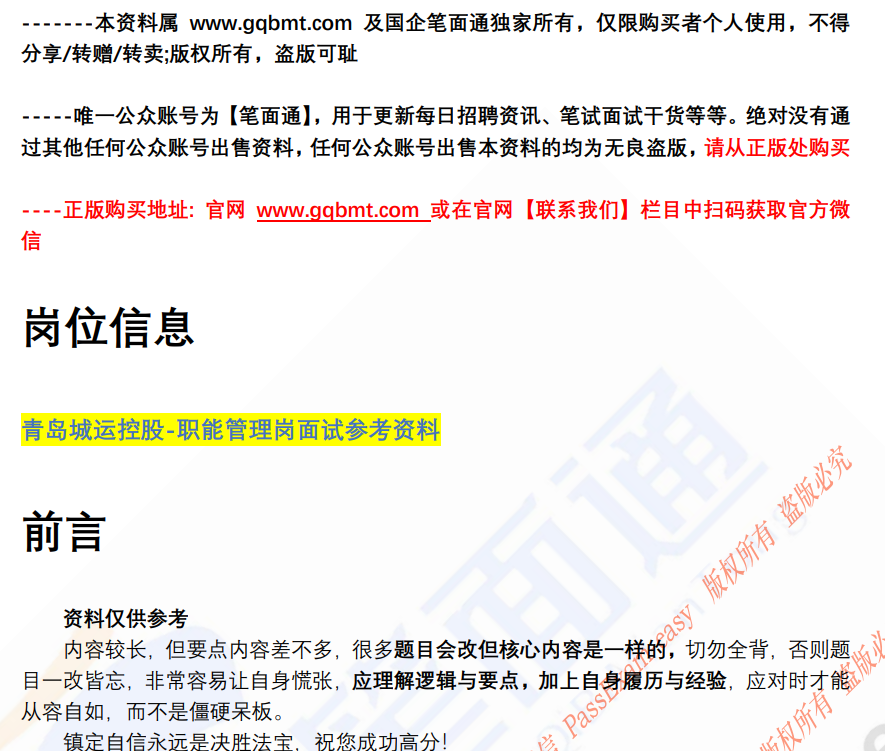 (图2)