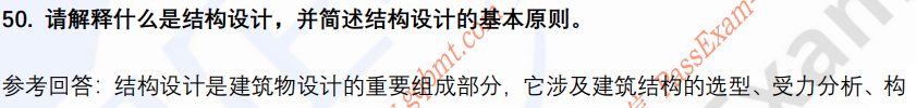 (图11)