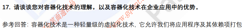 (图6)