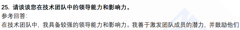 (图7)