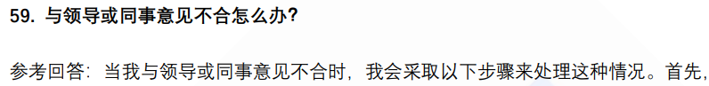 (图14)