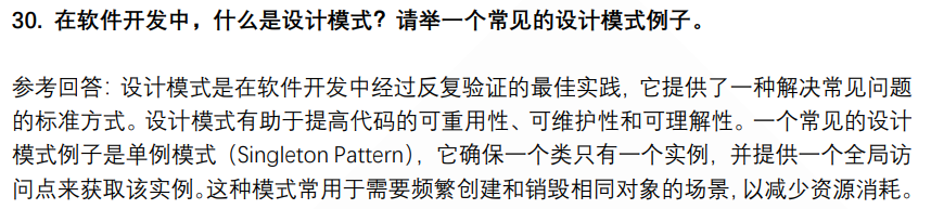(图8)