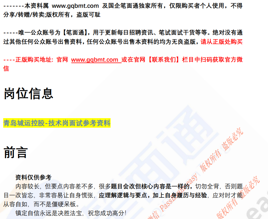 (图2)