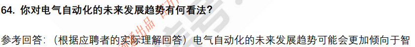 (图13)