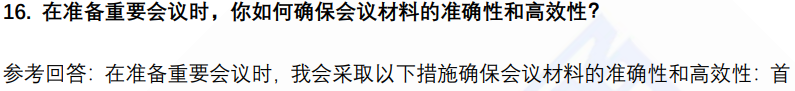 (图6)