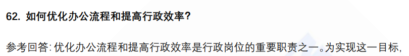 (图14)