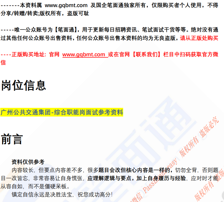 (图2)