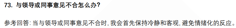 (图16)