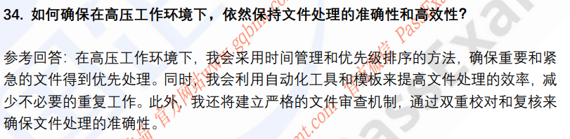 (图9)