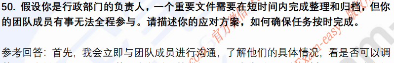 (图12)