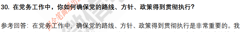 (图8)