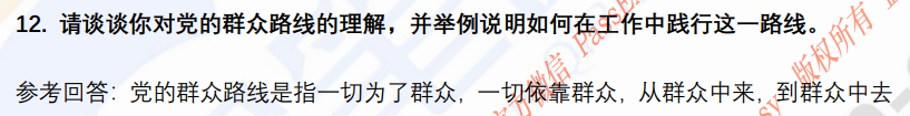 (图5)