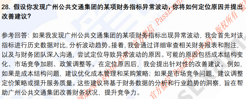 (图9)