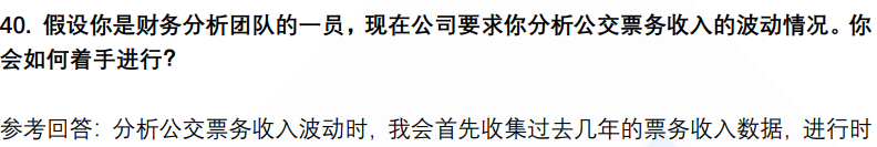 (图12)