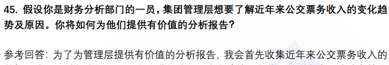 (图13)